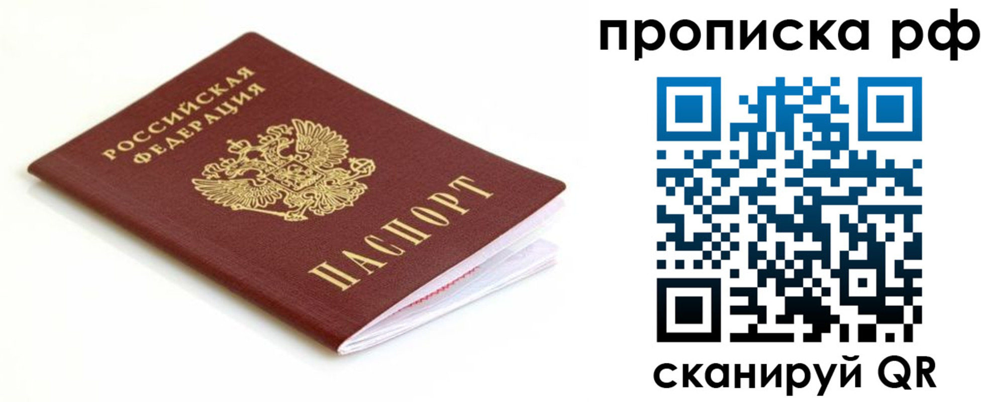 форма 3 в Шахунье
