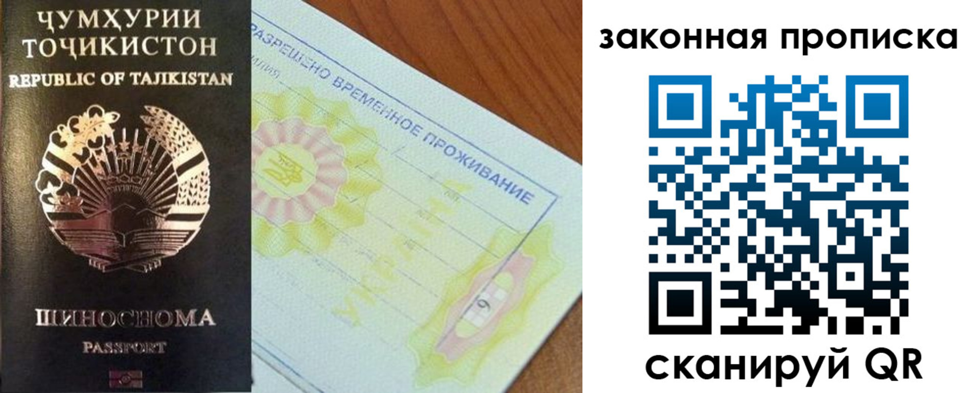 временная регистрация собственник в Шахунье