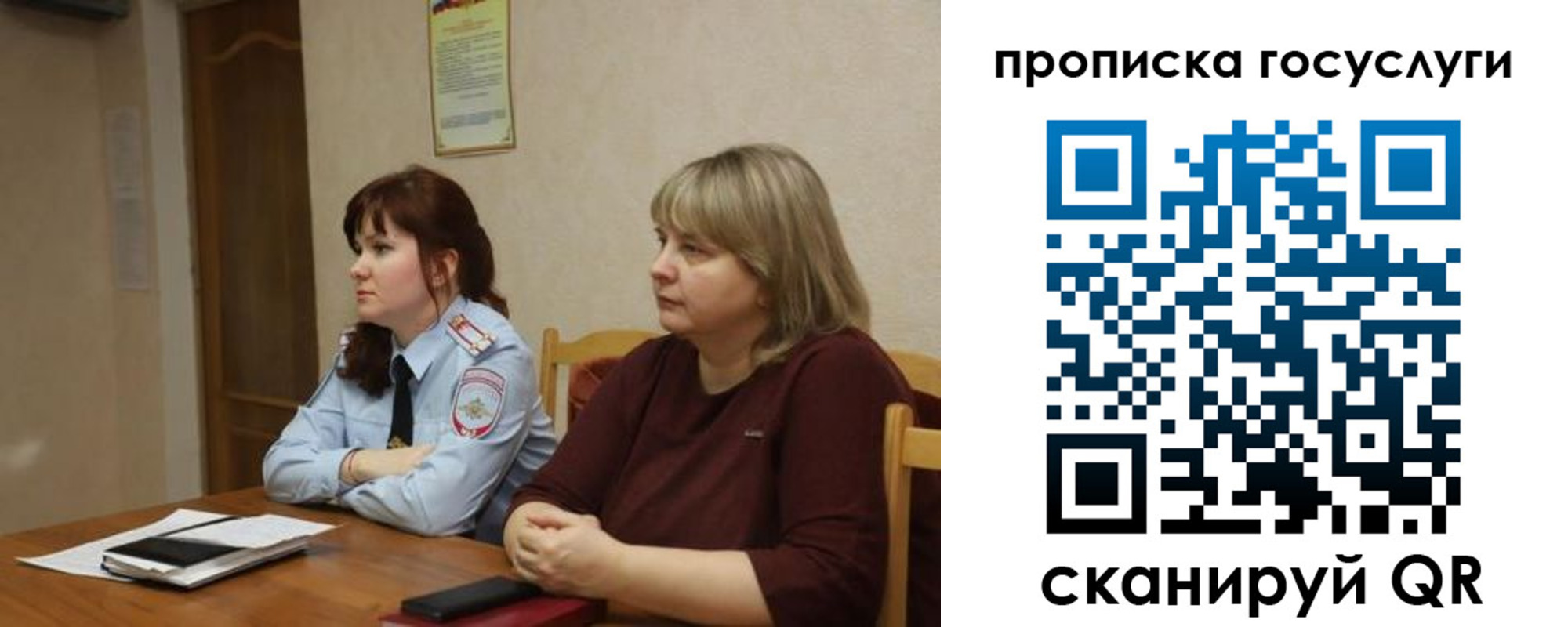 временная регистрация в квартире в Шахунье