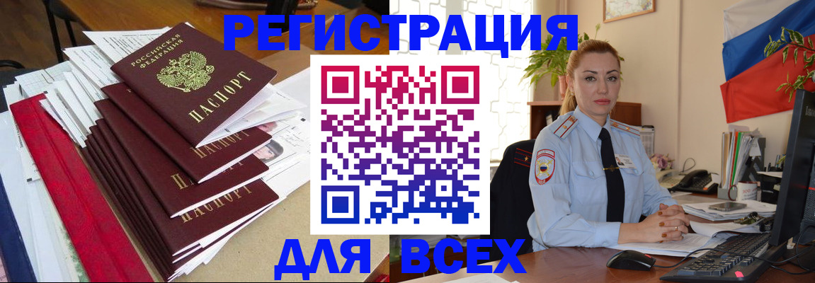 регистрация для школы в Шахунье